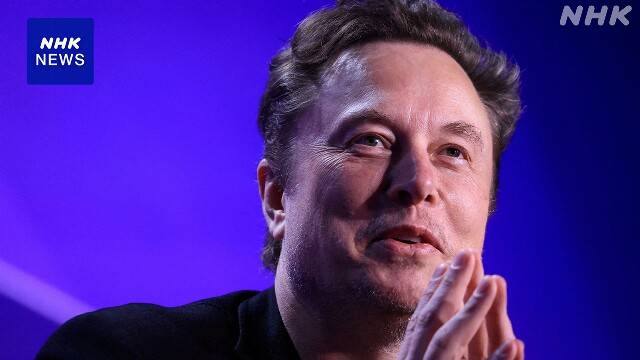 イーロン・マスク氏への巨額の報酬案 再び無効の判断 米裁判所