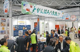 北陸の食や伝統工芸がずらり　よい仕事おこしフェア開幕、初出展の中小企業も　能登復興支援エリアを開設