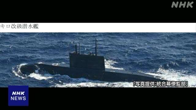 ロシア軍の潜水艦 与那国島と西表島の間を航行 一時接続水域に