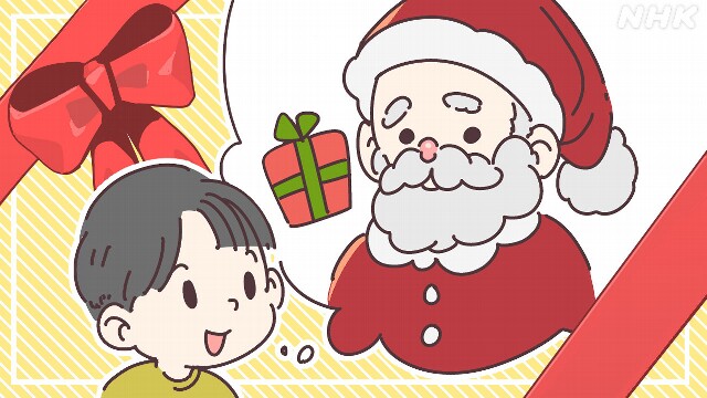 クリスマスプレゼントのトレンドは 予算は 注目おもちゃ発表会