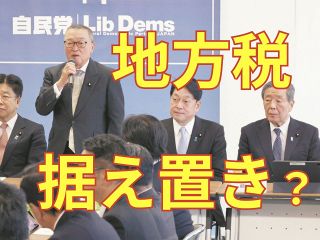 年収の壁、所得税の基礎控除だけ引き上げる案が…「オタク会計士ch」の山田真哉氏はどうみる？＜Q＆A＞