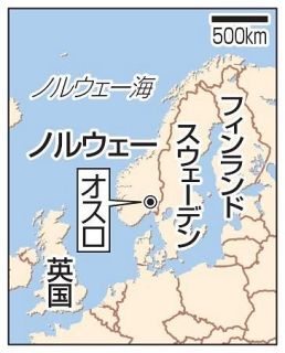 熊本の高校生、オスロで平和大使　核廃絶活動「思いあれば誰でも」