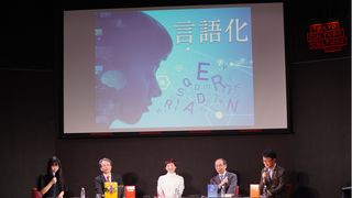 新たなたな命を吹き込まれた「言語化」：三省堂の辞書編集者が選ぶ2024年の新語