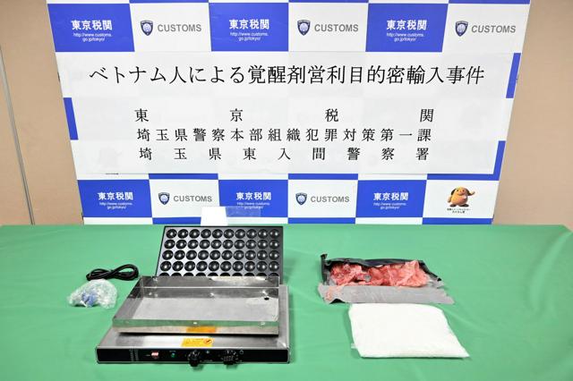 パンケーキメーカーに隠し覚醒剤1.3億円分密輸か 専門学校生逮捕