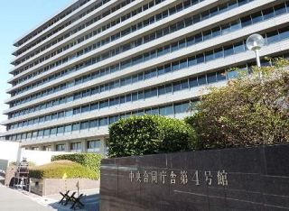 「公益通報したら解雇」罰則方針　消費者庁、配転の扱いは検討継続