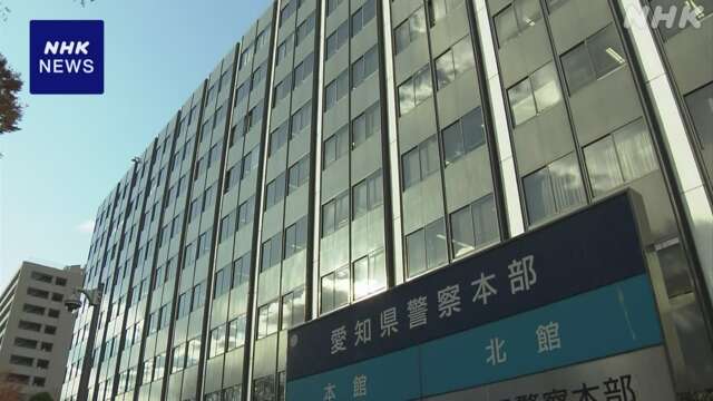 母親の点滴にサプリメント注入し死亡させたか 息子逮捕 名古屋