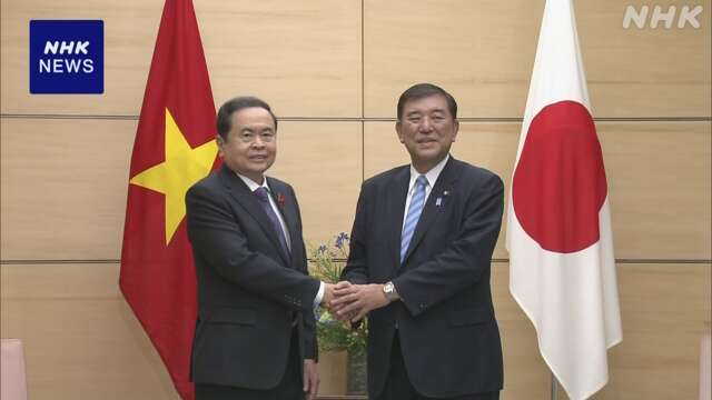 石破首相 ベトナム国会議長と面会 経済などで協力強化確認