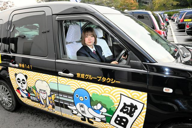 県内最年少19歳のタクシー運転手誕生　父を追いネイリストから転職