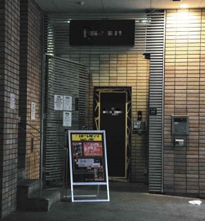 「止めようとする警備員を殴ったり蹴ったり」　ライブ乱入の「Z李」と男9人　目撃者が語った暴れっぷり