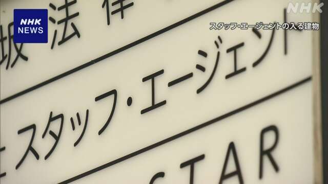 脱税で起訴の弁護士再逮捕 人材派遣会社でも約6400万円脱税か