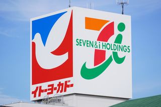 ヨーカ堂、正社員２割減へ＝配置転換・自然減で、２６年２月期まで