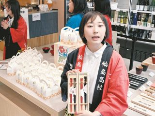 輪島の高校生が東京駅前で特産品アピール　街灯がつかない道を通う定時制…「復旧はまだまだだと知ってほしい」