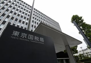 小糸製作所95億円申告漏れ　国税局指摘、25億円追徴