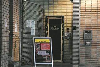 Z李グループの一員か、自営業の46歳男を逮捕　渋谷のナイトクラブ暴行事件巡り