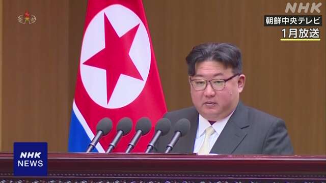 北朝鮮 来月22日に最高人民会議開催 憲法の改正など議論へ