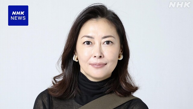 俳優 中山美穂さん死去 54歳 東京・渋谷の自宅で 警視庁