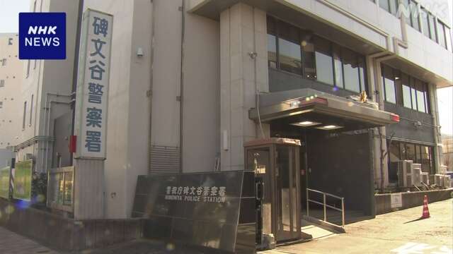 警視庁の巡査長 同僚の部屋から物を盗む 停職1か月の懲戒処分