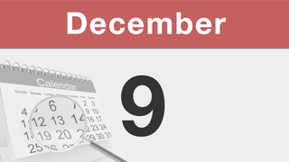 今日は何の日：12月9日