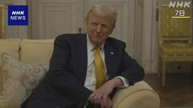 トランプ次期大統領 ウクライナ支援縮小に言及 “早期終戦を”