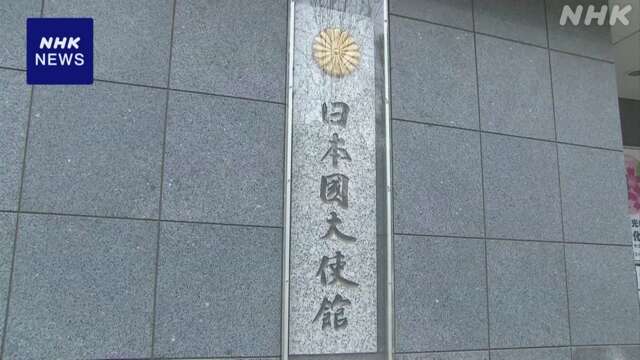 中国で起訴の製薬会社日本人男性 初公判が11月下旬に行われる