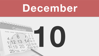 今日は何の日：12月10日