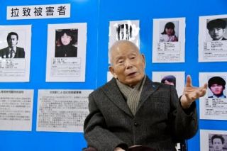 有本さん父「年齢的に限界」　生存信じ拉致問題パネル展へ