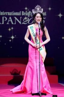 山梨出身の能崎愛さんが日本代表　ミス・インターナショナル