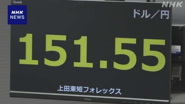 円相場 値下がり 米長期金利上昇受け日米の金利差拡大との見方