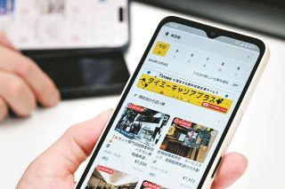 〈Q&amp;A〉そもそもスキマバイトって？　どんな求人がある？　派遣労働との違いは？　社会保険は？