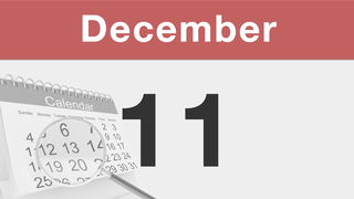 今日は何の日：12月11日