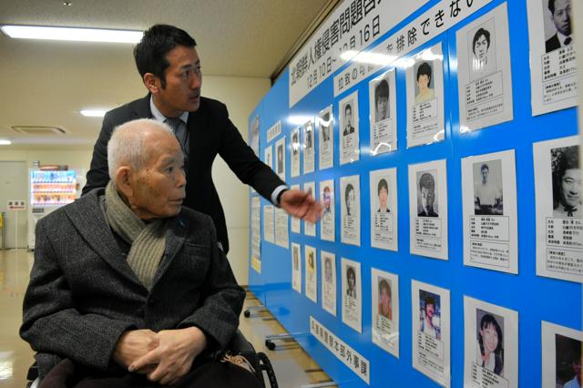 拉致被害者の父・有本明弘さん心境語る 「帰ってきてほしいけど…」