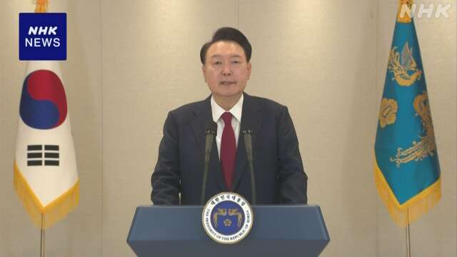 【速報】韓国ユン大統領が談話発表 弾劾への対決姿勢を鮮明に