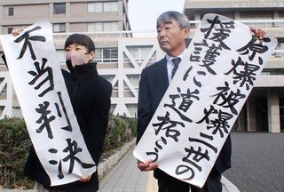 被爆２世訴訟、二審も敗訴＝遺伝的影響「証明されていない」―広島高裁