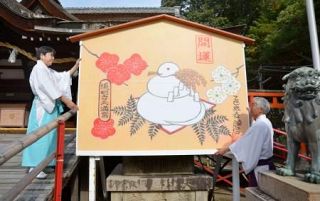 大絵馬「巳」にかけ替え　大阪、道明寺天満宮