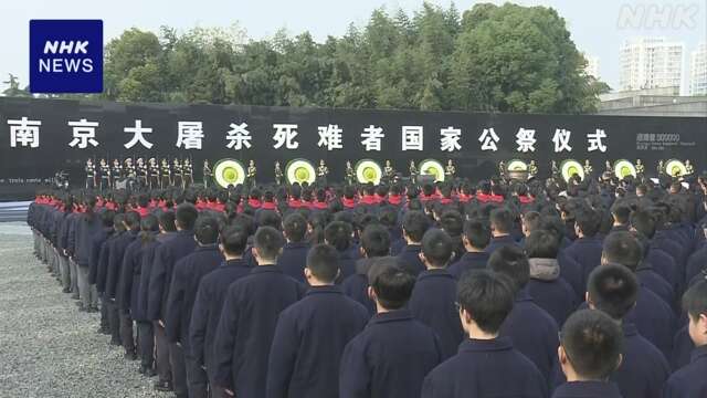 中国「南京事件」追悼日 現地の日本人学校は休校などの措置