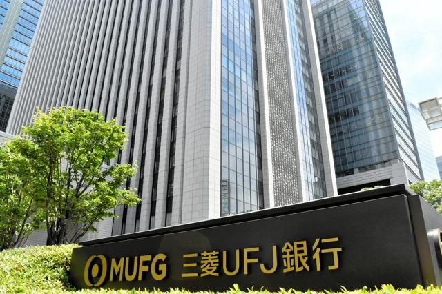 貸金庫窃盗の三菱UFJ銀行、再発防止策など報告徴求命令へ　金融庁