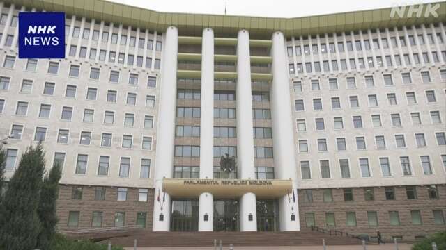 モルドバ 非常事態宣言へ “ロシア天然ガス供給停止のおそれ”