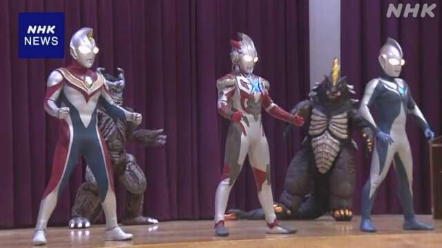 石川 小学校にウルトラマン “被災した子どもたちに元気を”