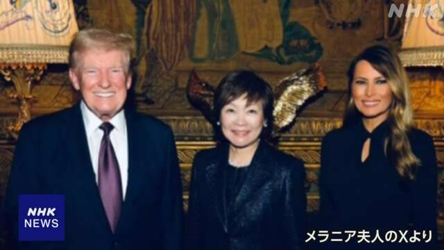 トランプ氏 安倍昭恵さんと面会 メラニア夫人が写真投稿