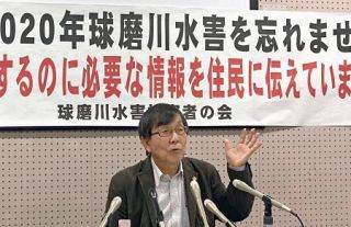 豪雨犠牲で熊本県と人吉市を提訴　２０年夏、避難情報伝えずと遺族