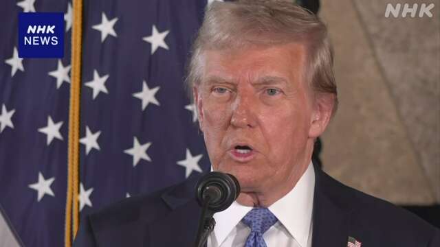 トランプ氏 石破首相と「ぜひ会いたい」 会談の可能性の質問に