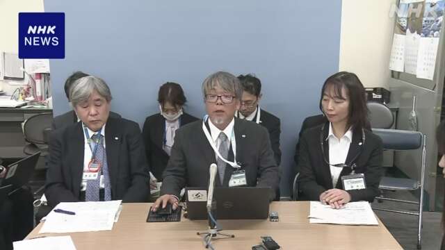 さいたま 川から高濃度の「PFAS」 湧き水が原因と公表