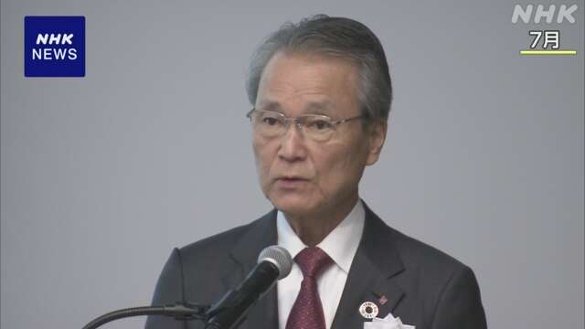 経団連 次期会長に筒井義信氏起用 十倉会長表明