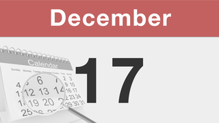 今日は何の日：12月17日