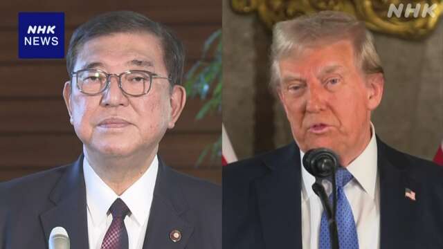 “石破首相と会談 1月中旬に米で” トランプ氏側から打診