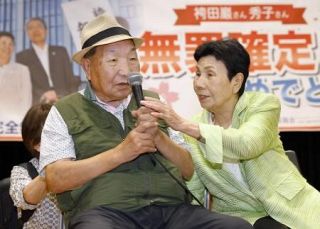 袴田さん、刑事補償請求へ　来月にも、後見人２人選任