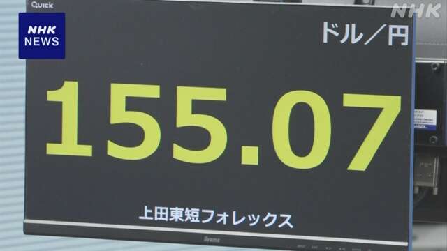 日銀 追加利上げ見送り決定受け 円安進む