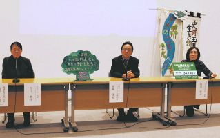 小池百合子知事、ぜひ視察に来て！　「玉川上水は生き物の宝庫」なのに都道計画　小平市民ら3万人超の署名