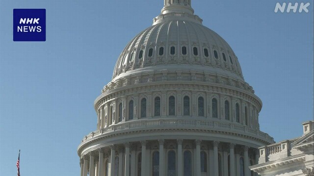 米 共和党の新予算案 議会下院で否決 政府機関一部 閉鎖おそれ