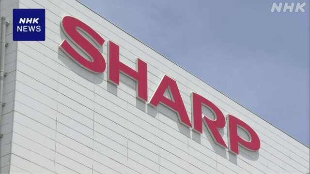 シャープ 堺工場の土地や建物の一部をソフトバンクに売却へ